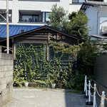 ラッテリア ベベ  カマクラ - 