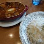 Kikuya Curry - 