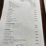 ラッテリア ベベ  カマクラ - 