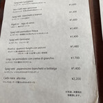 ラッテリア ベベ  カマクラ - 