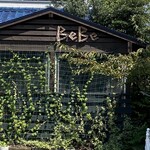 ラッテリア ベベ  カマクラ - 