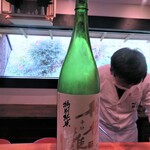 心根 - 特別純米　相模灘