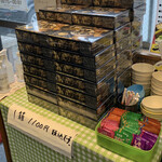 石田一龍 - 商魂！