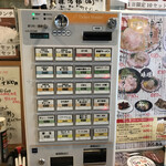 中華そば専門店 丸忠商店 - 