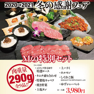 個室あり 難波でランチに使える焼肉 ランキング 食べログ 個室あり 難波でランチに使える焼肉 ランキング 食べログ