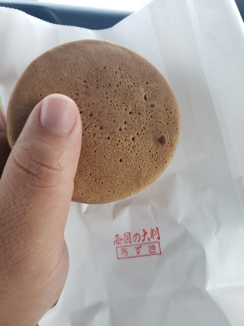 髙橋菓子舗 - 西目（たい焼き・大判焼き）の写真
