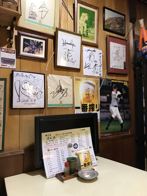 Yakitori Ponta photo 5