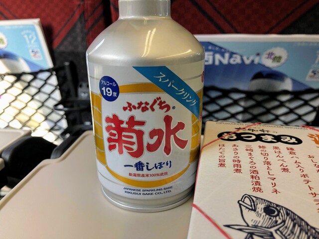フーズステージキタノフォア エキュート大宮店 Foods Stage Kitano Fore 大宮 その他 食べログ