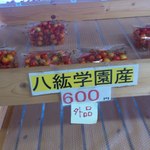 八紘学園 農産物直売所 - 【2012年07月】さくらんぼ(外品)＠600円。