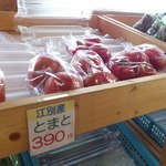 八紘学園 農産物直売所 - 【2012年07月】とまと(江別産）＠390円。