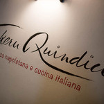 タケル クインディチ - 