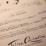 タケル クインディチ - 