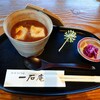 一石庵 - 料理写真:お汁粉700円