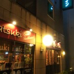 コワーキングスペースKatsuki Cafe - ホテルの1階にあります