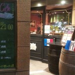 コワーキングスペースKatsuki Cafe - 入口外観