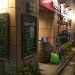 コワーキングスペースKatsuki Cafe - 入口外観