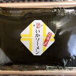カネツル砂子商店 - 千円ちょい