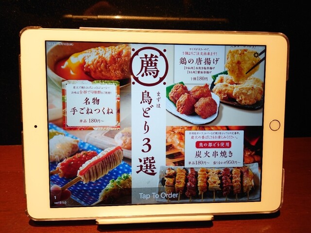 唐揚げ食べ放題 By コエコエ08 鳥どり 横浜鶴屋町店 横浜 焼鳥 食べログ