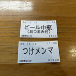 自家製中華そば としおか - 