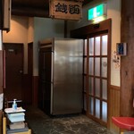 貴勝 - 店内