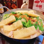 Nikunabe Shabushabu Zeronikyuubanchi - 