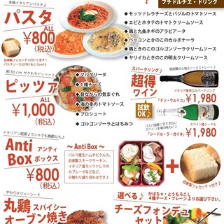 ゼンゼロ 名駅店 Zenzero 近鉄名古屋 イタリアン ネット予約可 食べログ