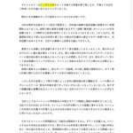 ダルシムカリー - Twitterからの説明文１