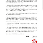 ダルシムカリー - Twitterからの説明文２