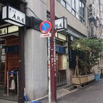 尾張屋 - 