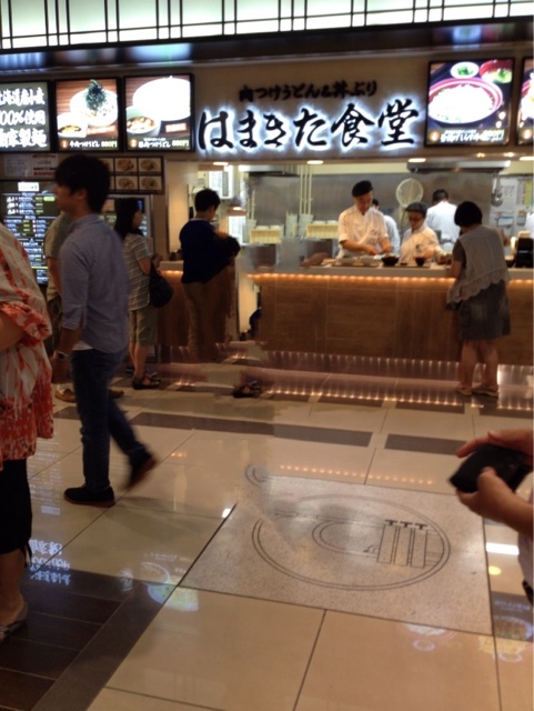 はまきた食堂 name=