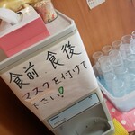 ラーメン二郎 - 