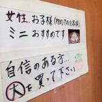 ラーメン二郎 - 