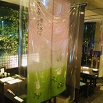 兎屋 - 暖簾の上から透明のビニールシートを吊るしてます