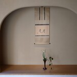 あさば - 昨日と 掛軸変わりました
      昨日は お祝いの 掛軸でした
      毎日 お軸替えるそうです