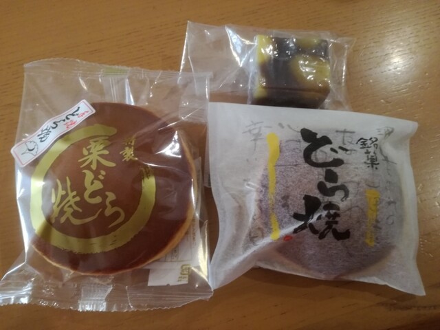 狛江 風月堂 本社売店 狛江 和菓子 食べログ 狛江 風月堂 本社売店 狛江 和菓子 食べログ