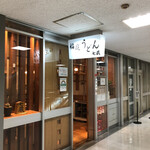 天茶屋 七蔵 - 