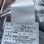 農畜産物直売所 どっ菜市場 - 