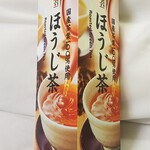 セブンイレブン - ほうじ茶108円