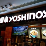 Yoshinoya - 店舗外観