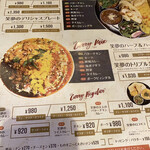 curry diningbar 笑夢 - 