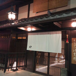 ふく吉 - お店外観