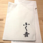 ふく吉 - マスクケースもありました