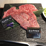 焼肉 霜月 - 