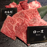 焼肉 霜月 - 