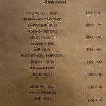 ニチ ニチ ベイク - ドリンクメニュー♡