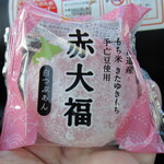 セイコーマート - 