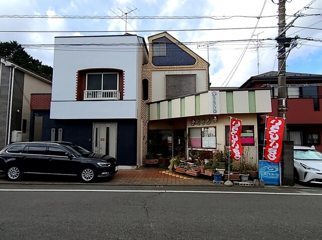 サクランボ 淵野辺 定食 食堂 食べログ