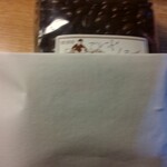 シティーライト - ノアール。