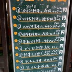 味安 - この日の定食
      
      