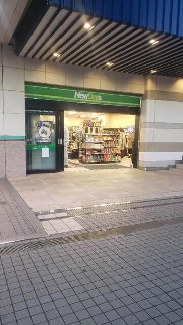 ニューデイズ 舞浜店 Newdays 舞浜 その他 食べログ